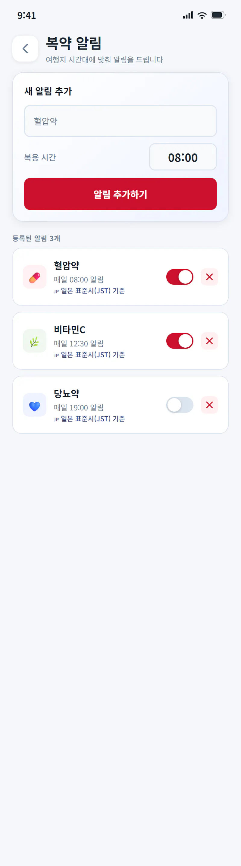 RescueNow screenshot 3