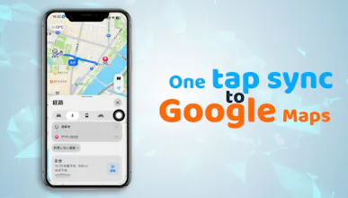 AmigoGo! gallery image