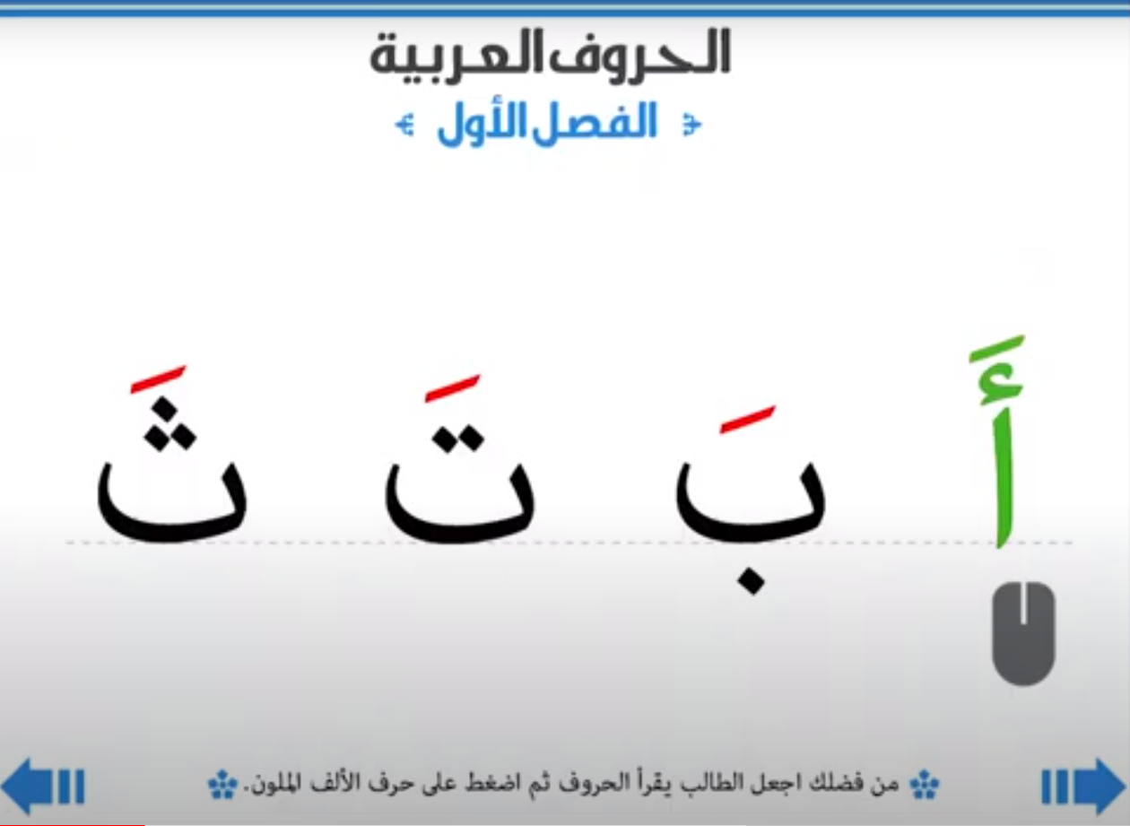 Nour Academy gallery image