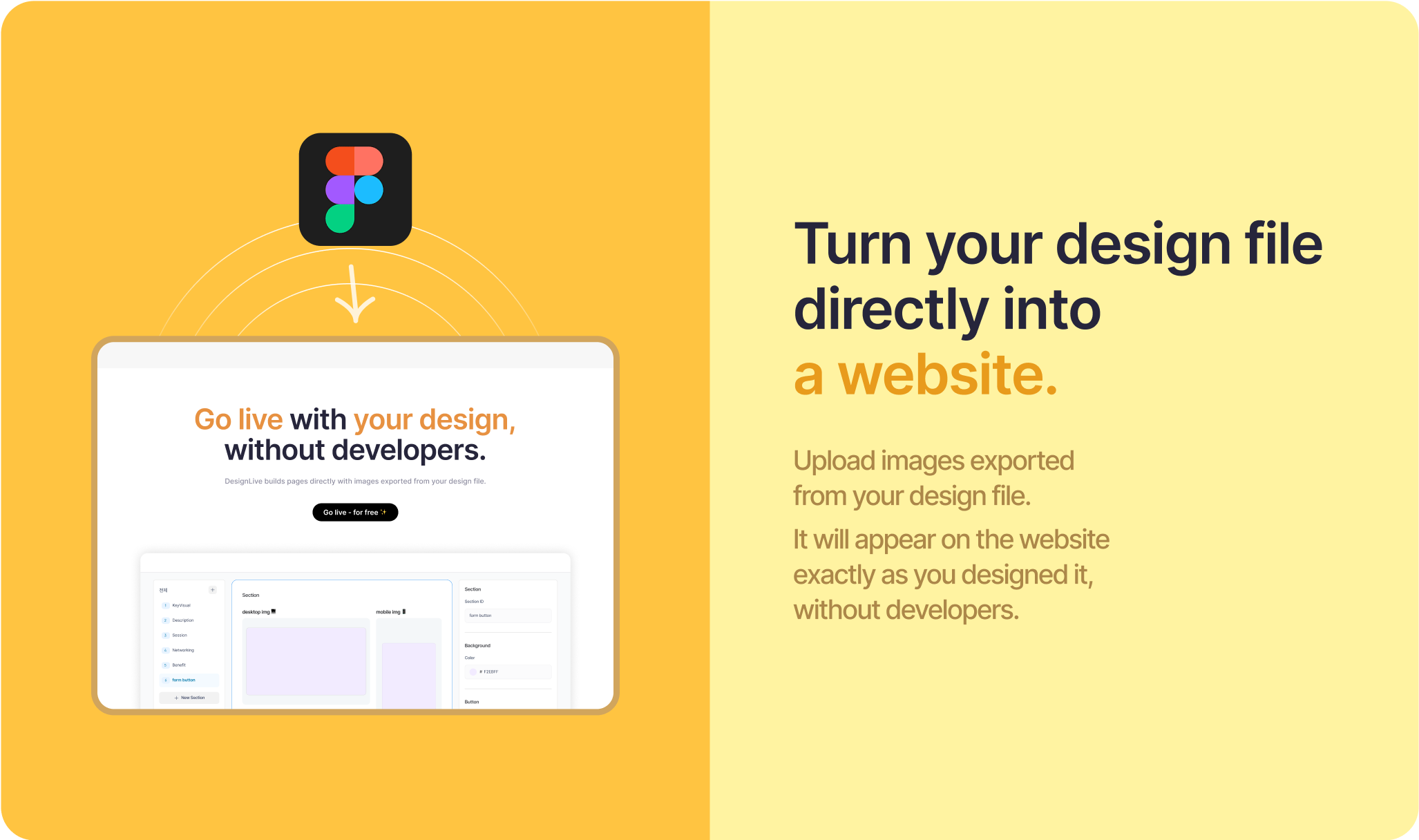 Designive - छवि-आधारित नो-कोड वेबसाइट बिल्डर मीडिया 2