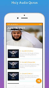 Holy Audio Quran : Al Quran Recitation gallery image