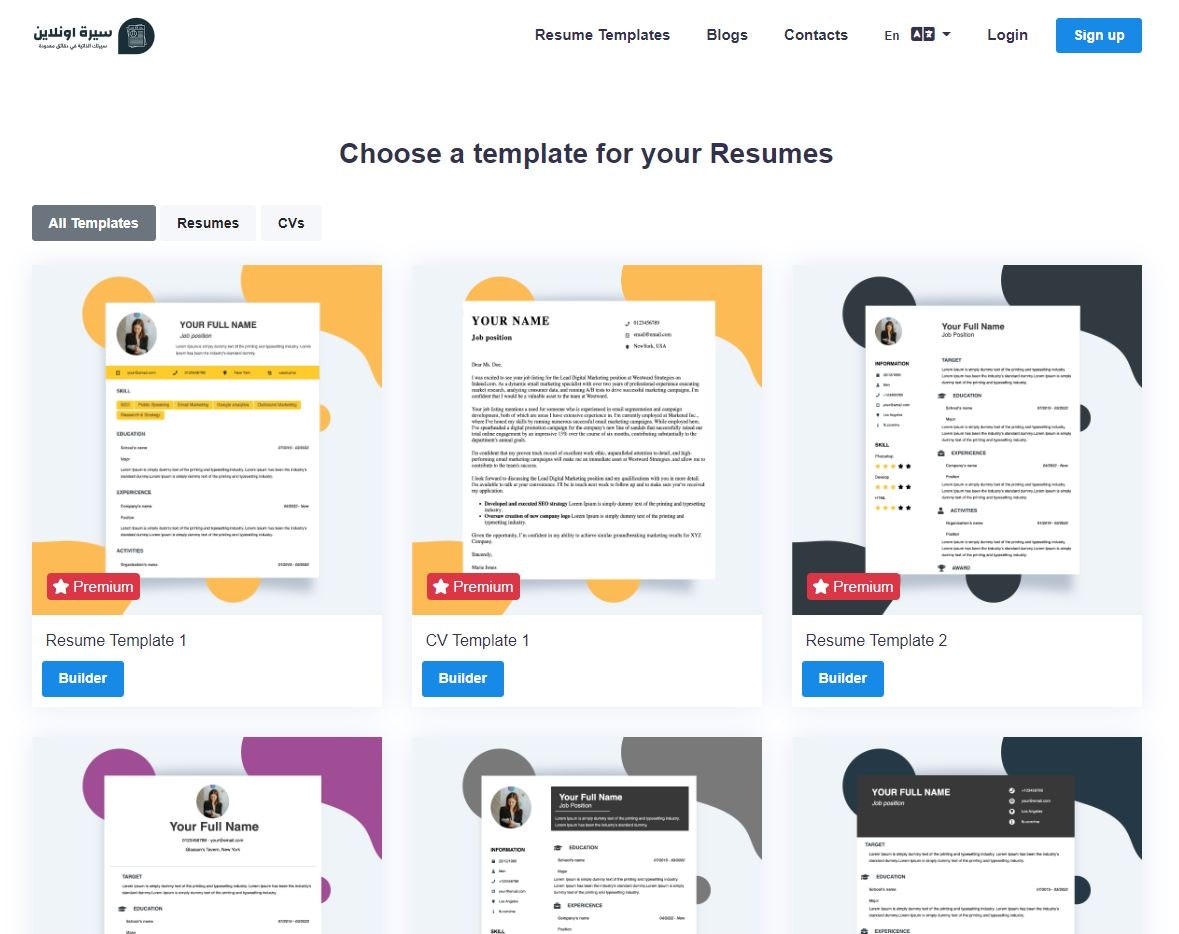 Seirah Online gallery image