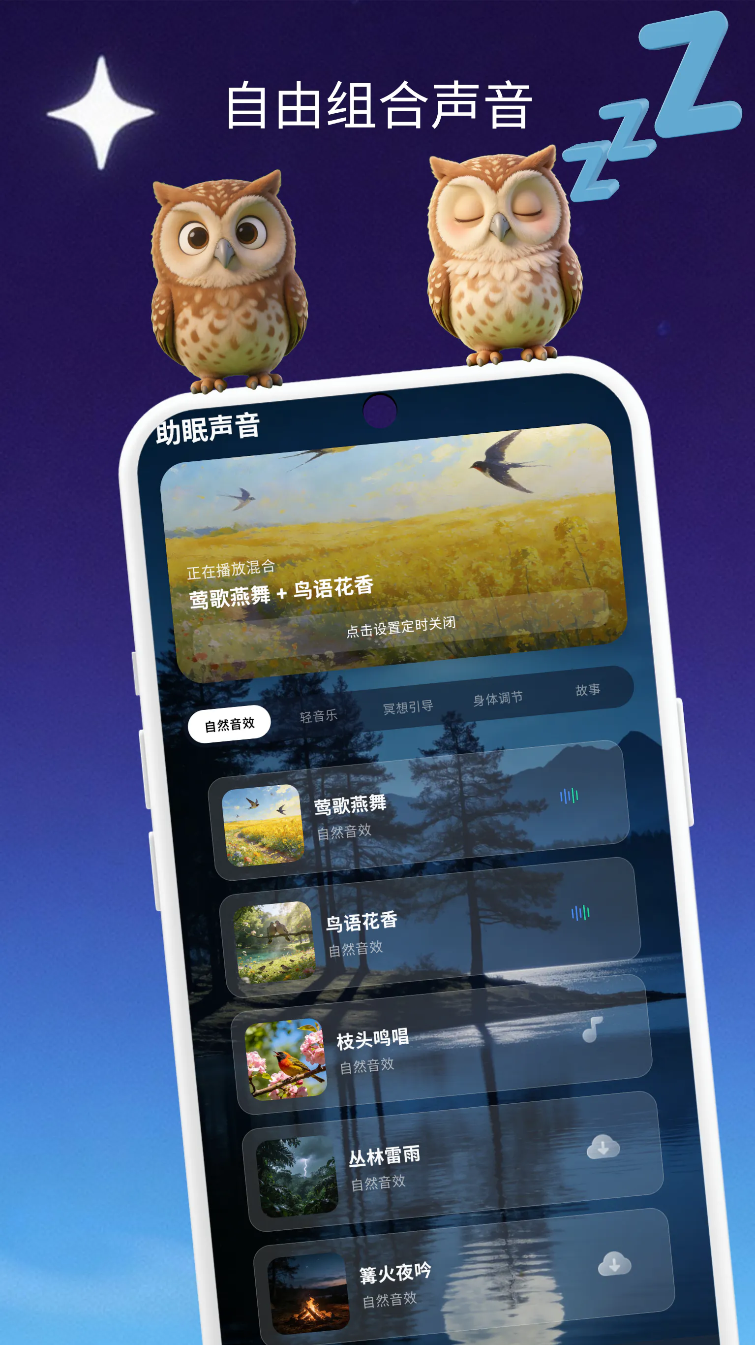 DreamFlow gallery image
