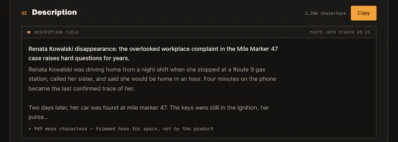 packaged screenshot 4