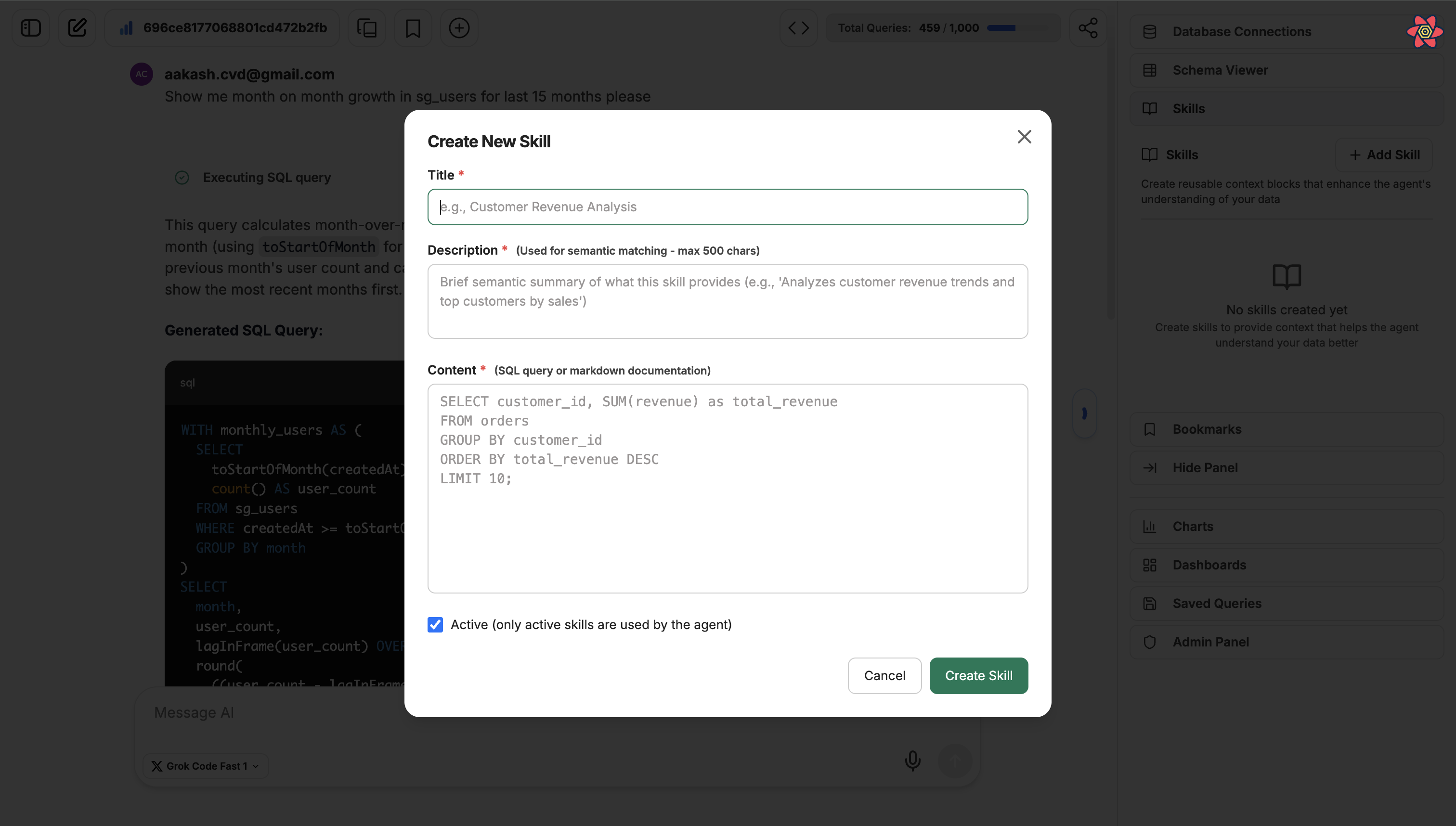 SQL Guroo - Screenshot 4 showing product features and functionality