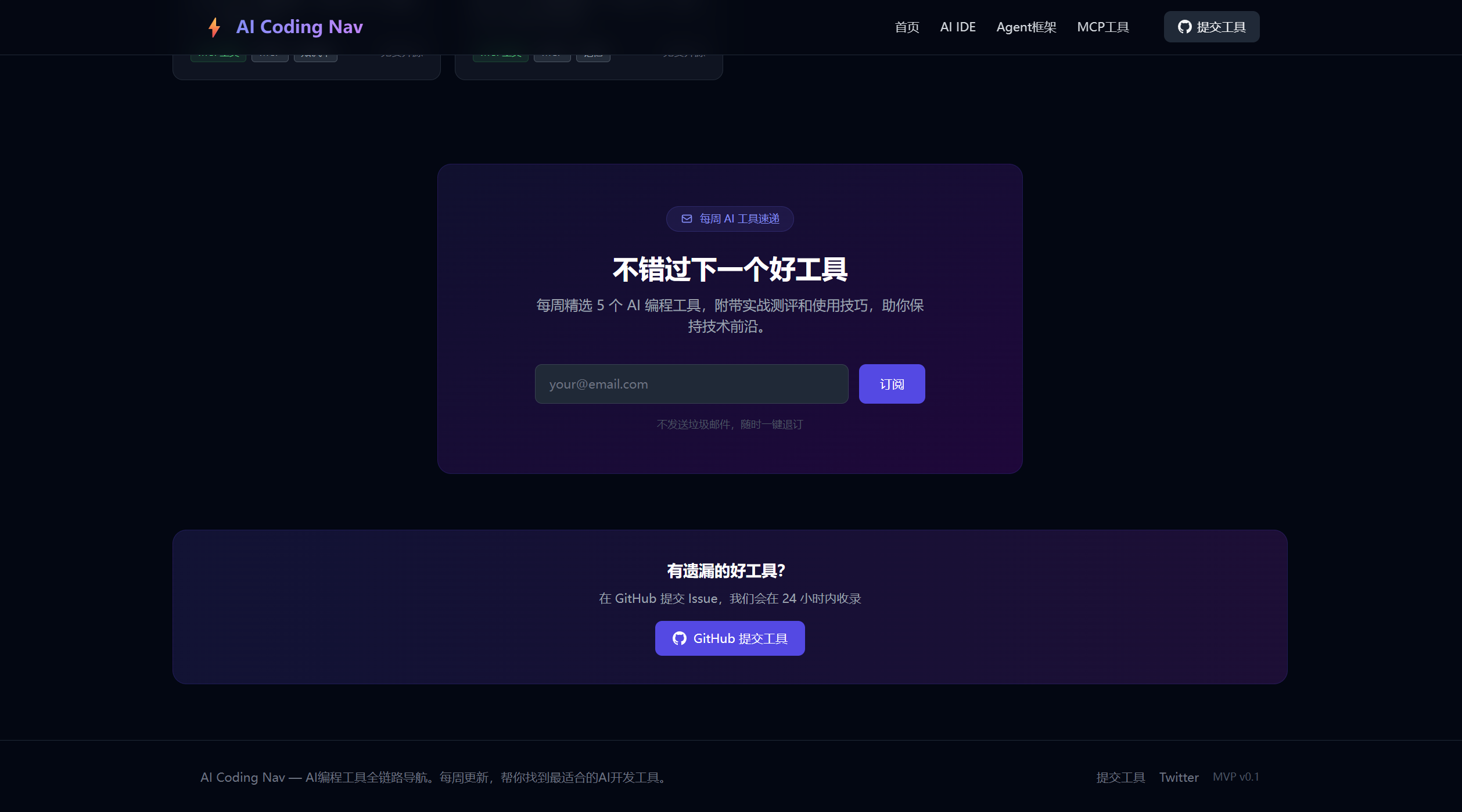 AI Coding Nav gallery image
