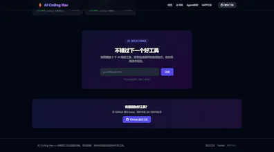 AI Coding Nav gallery image