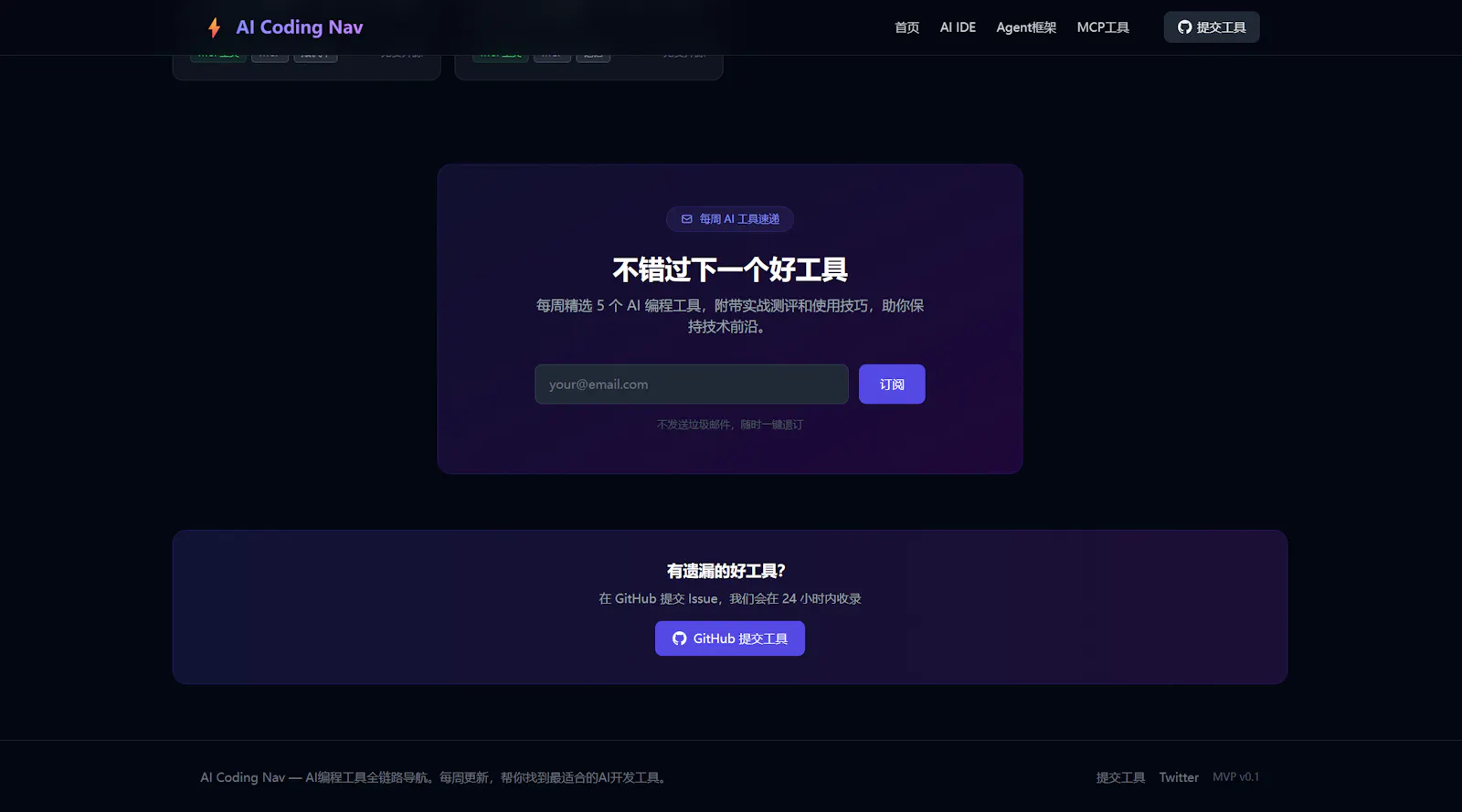 AI Coding Nav screenshot 5