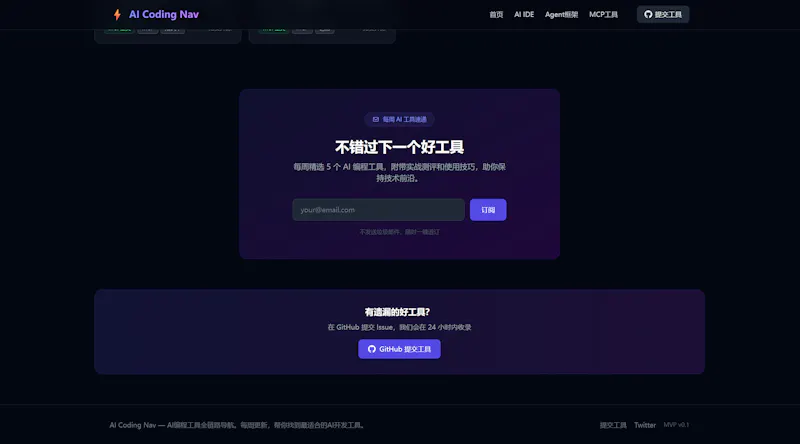 AI Coding Nav screenshot 5