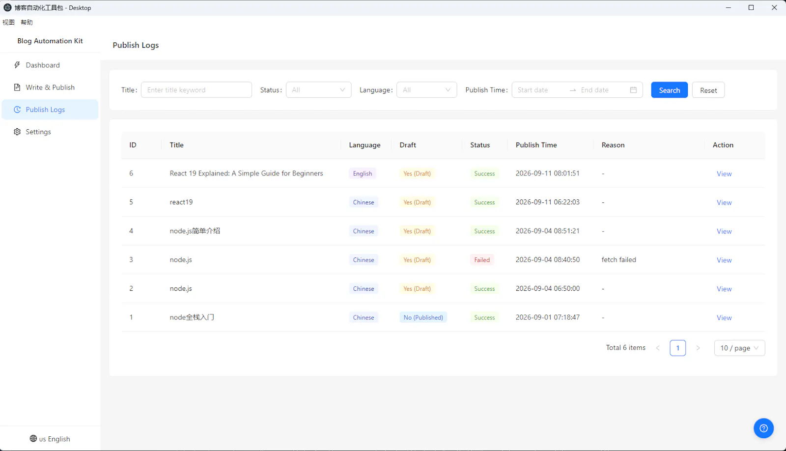 blog automation kit desktop screenshot 6