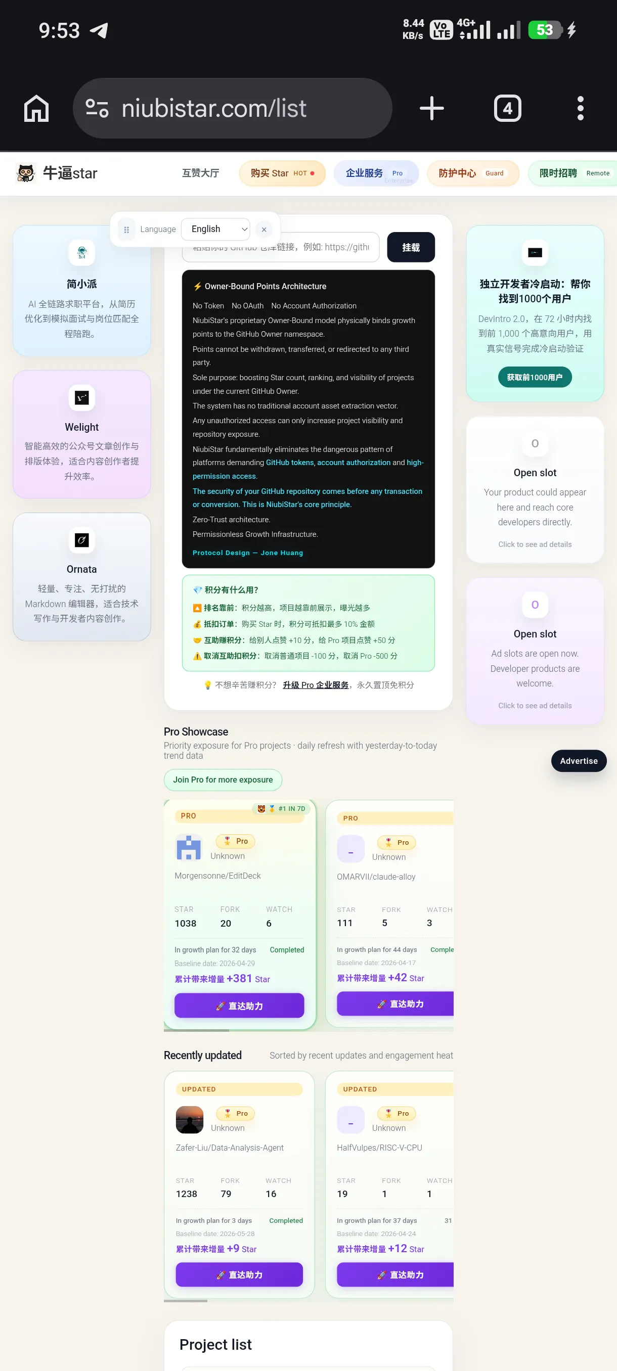 스크린샷 1