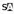 SAASALE