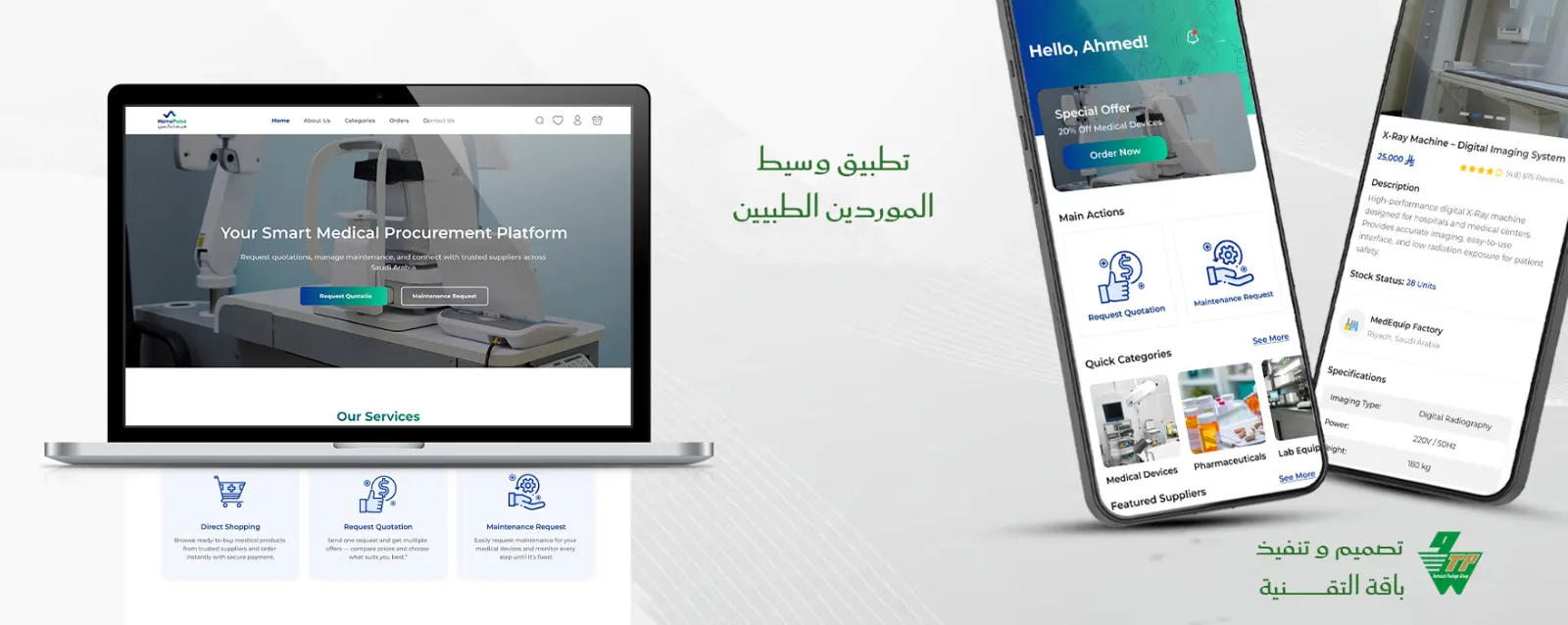 https://tptc.com.sa/ gallery image