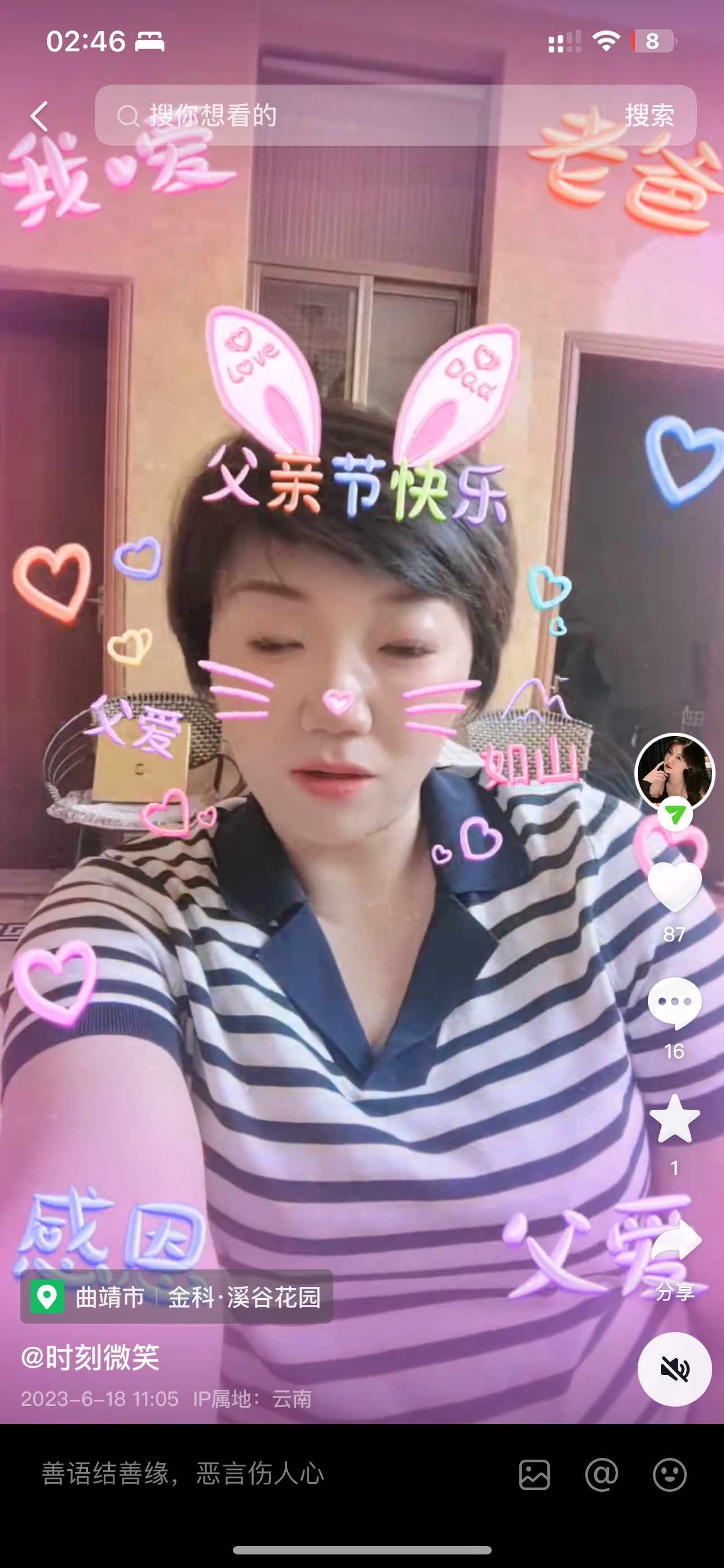 Media Trở nên 100