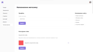 Spentoday gallery image