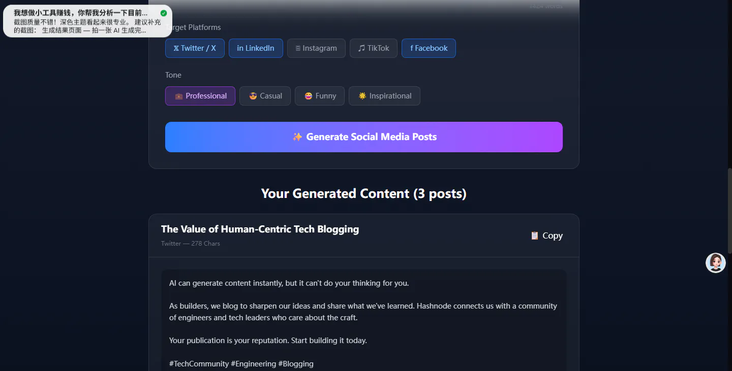 ContentRepurposer gallery image