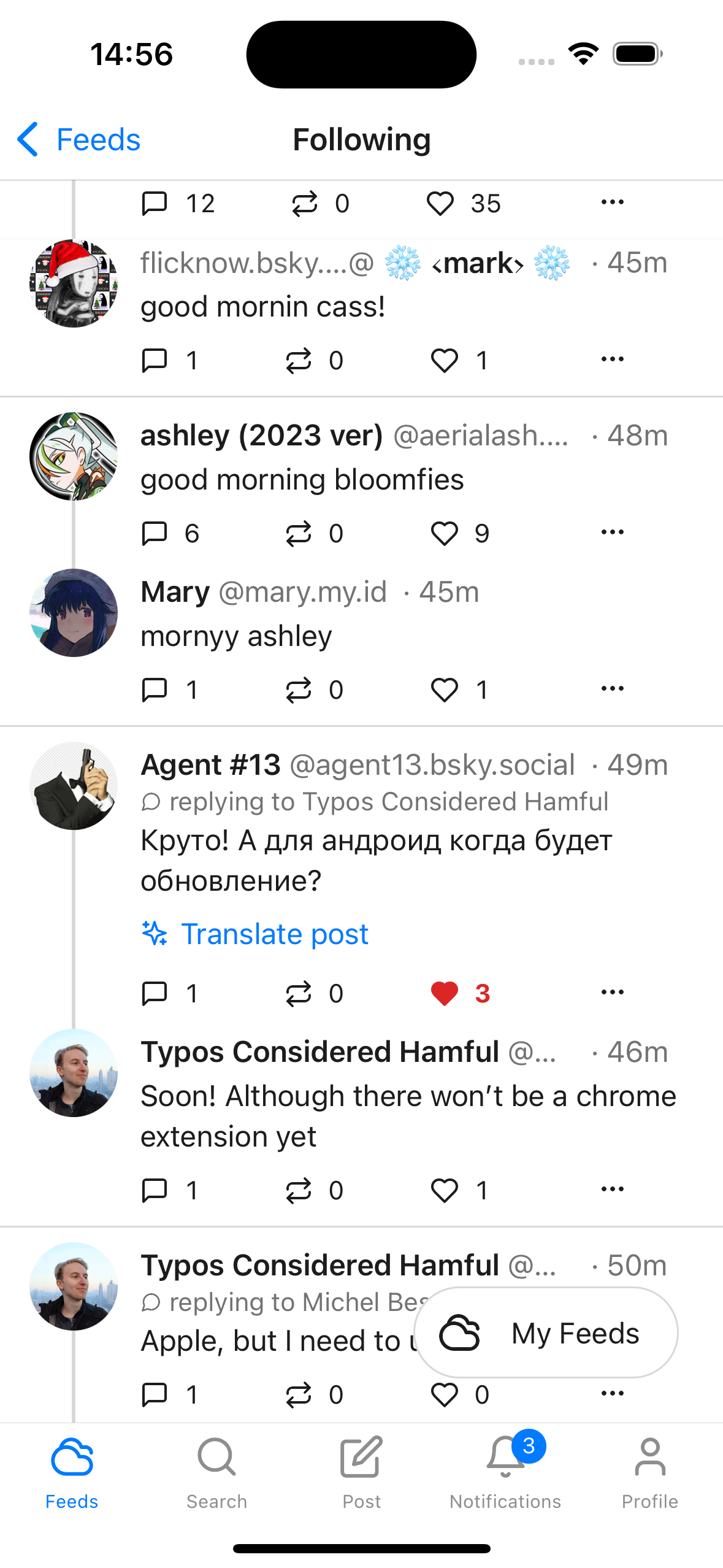 Graysky 2.0 - Screenshot 4 showing product features and functionality