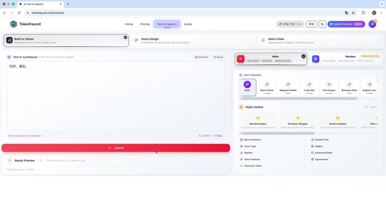 TokenFaucet gallery image
