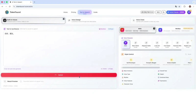 TokenFaucet screenshot 1 (video preview)