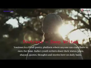 Youtreex gallery image