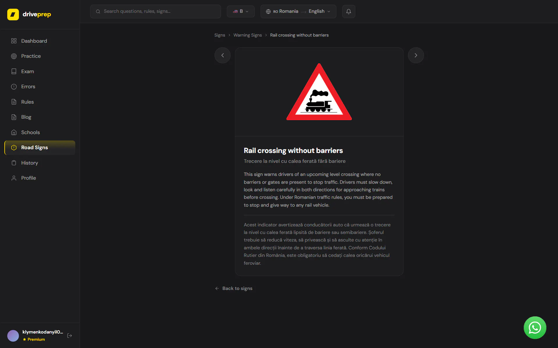 DrivePrep gallery image