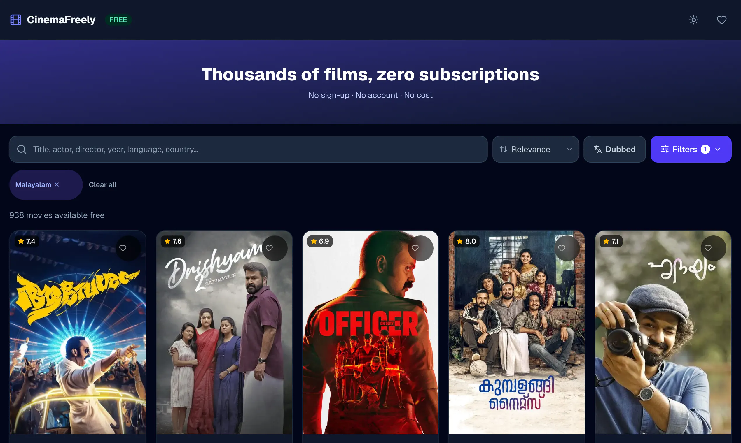 CinemaFreely gallery image