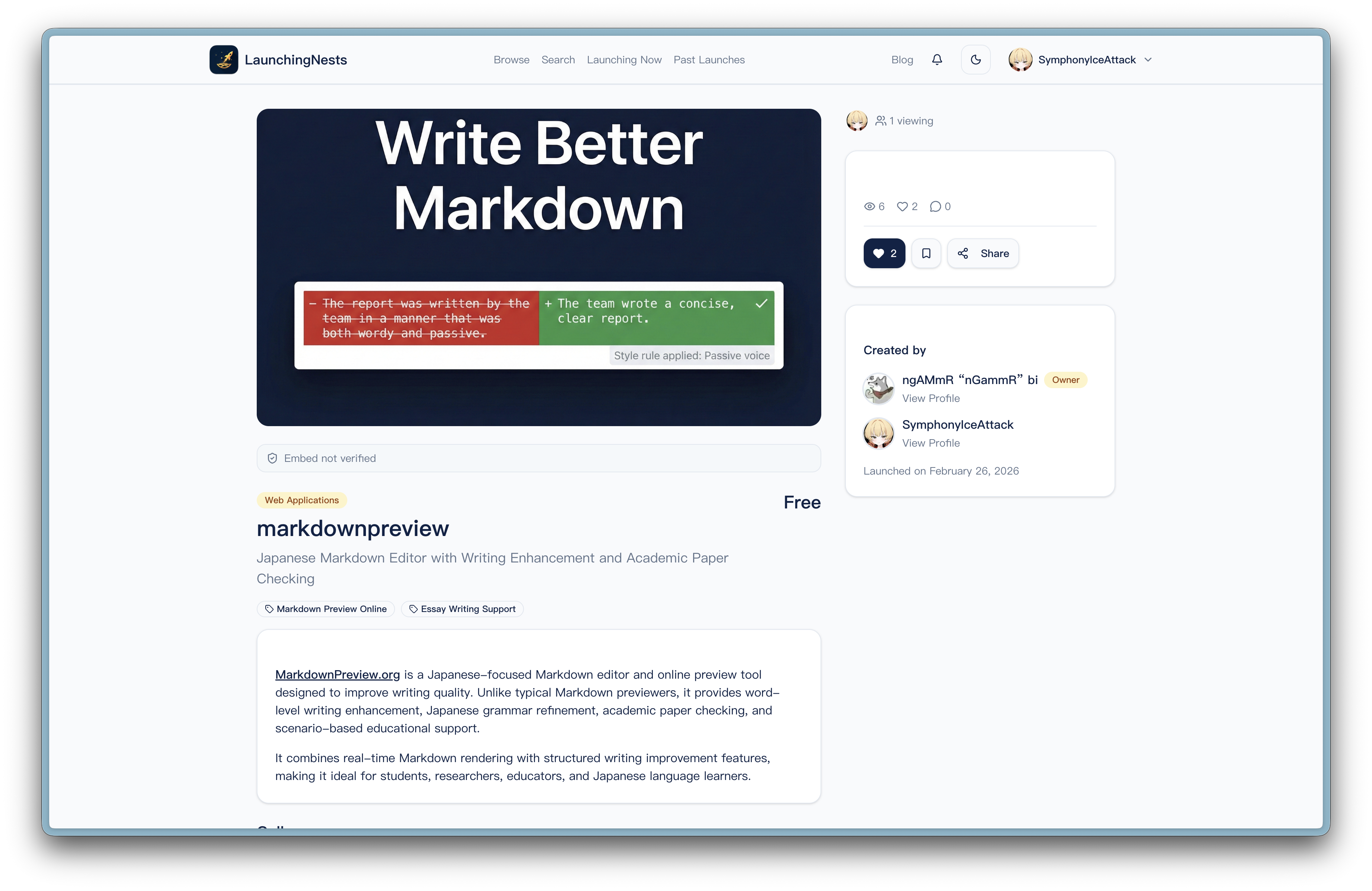 LaunchingNests - Screenshot 3 showing product features and functionality