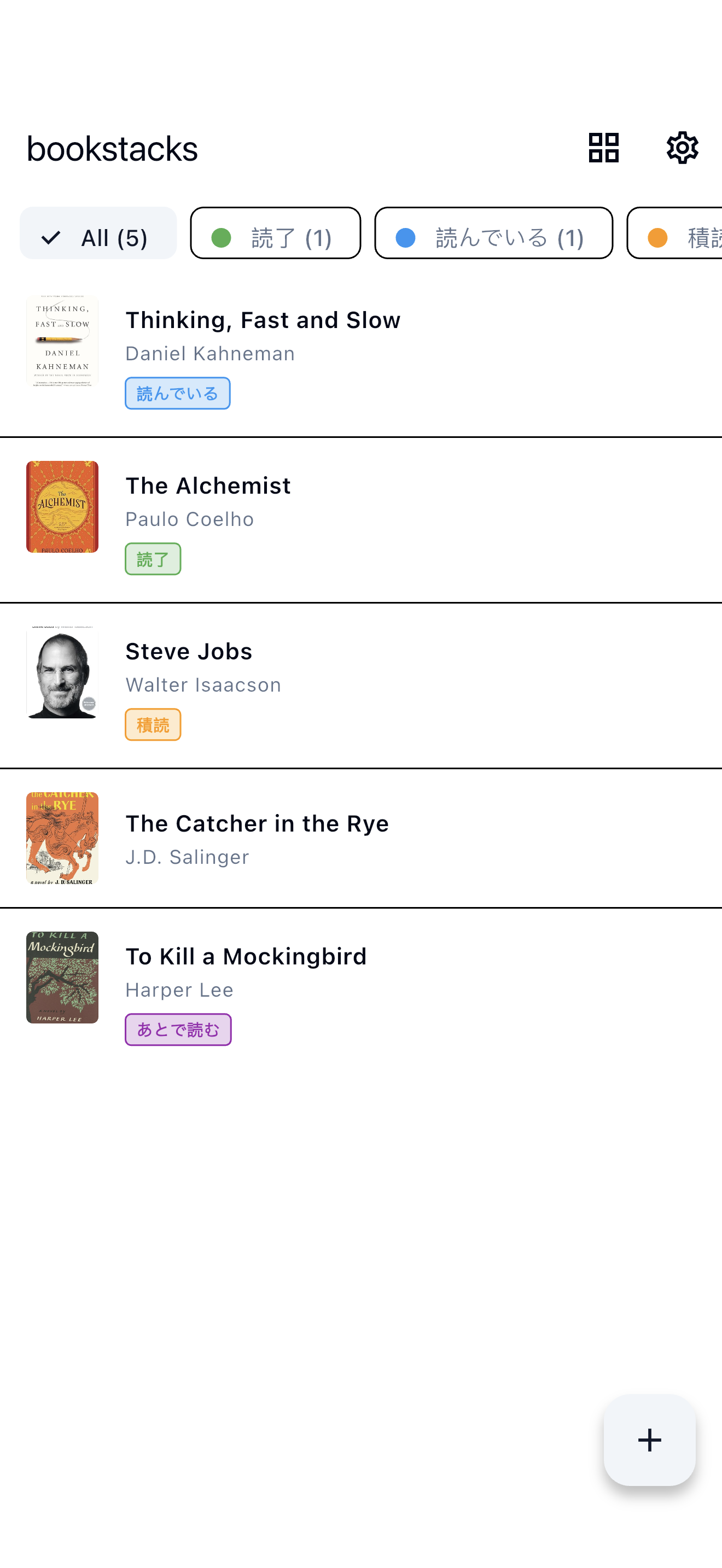 Bookstacks gallery image