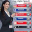 Maroc Pages