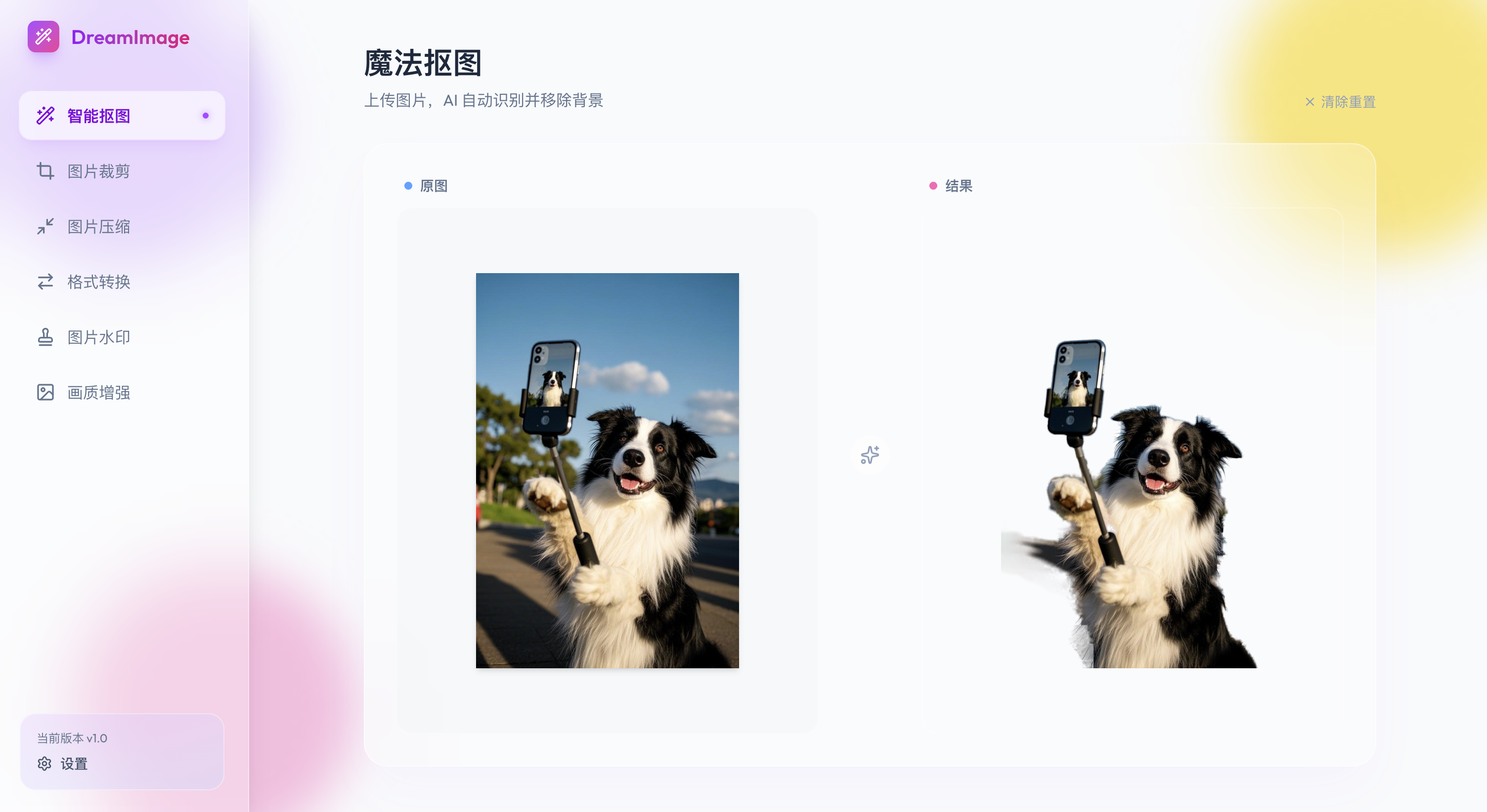 DreamImage gallery image