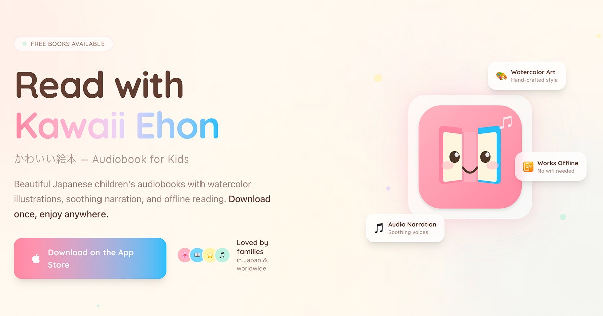 Kawaii Ehon gallery image