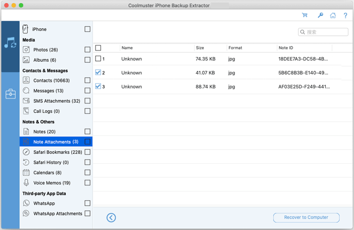 Coolmuster iPhone Backup Extractor (Mac) gallery image
