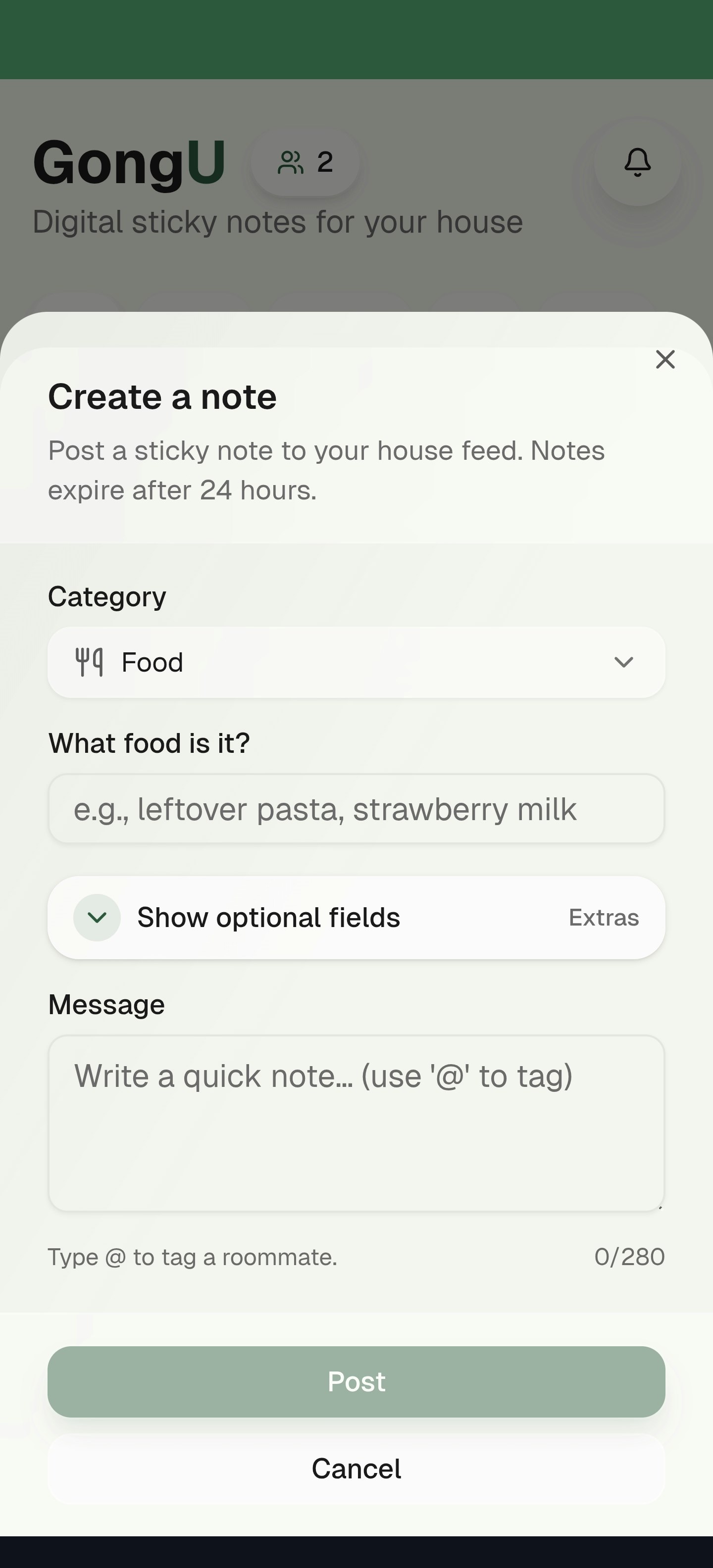 GongU - Screenshot 3 showing product features and functionality