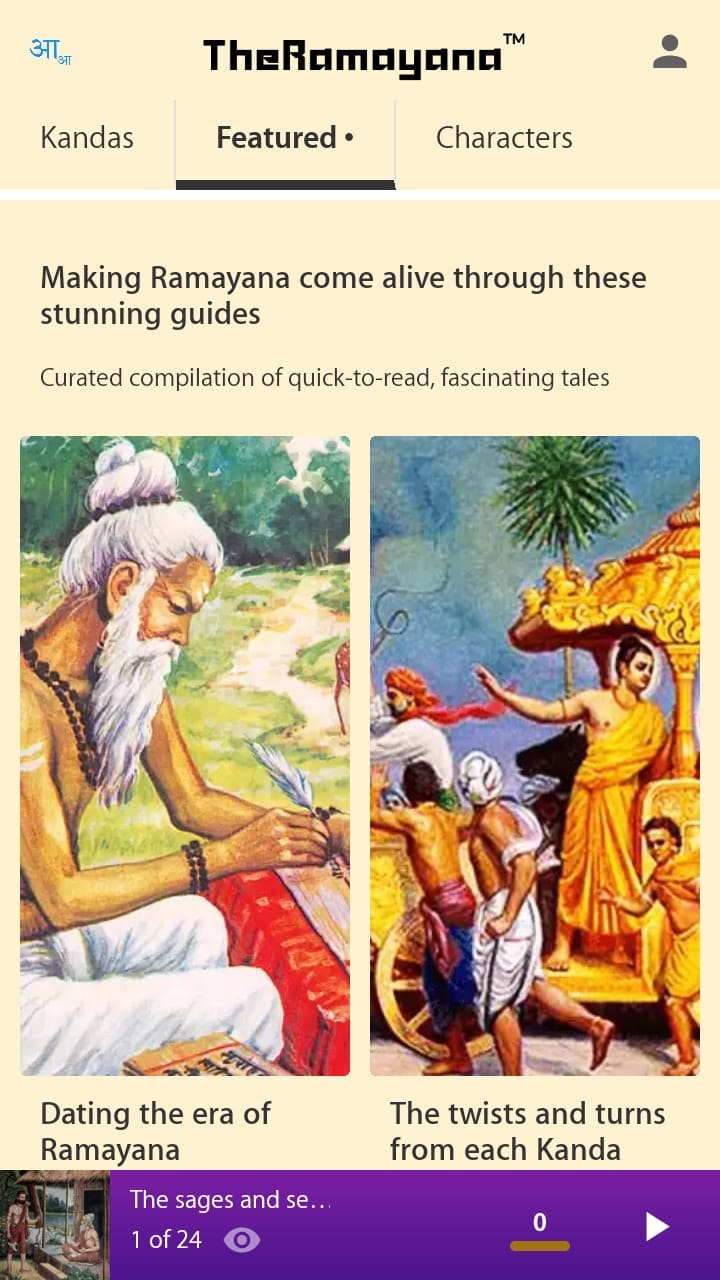 The Ramayana gallery image