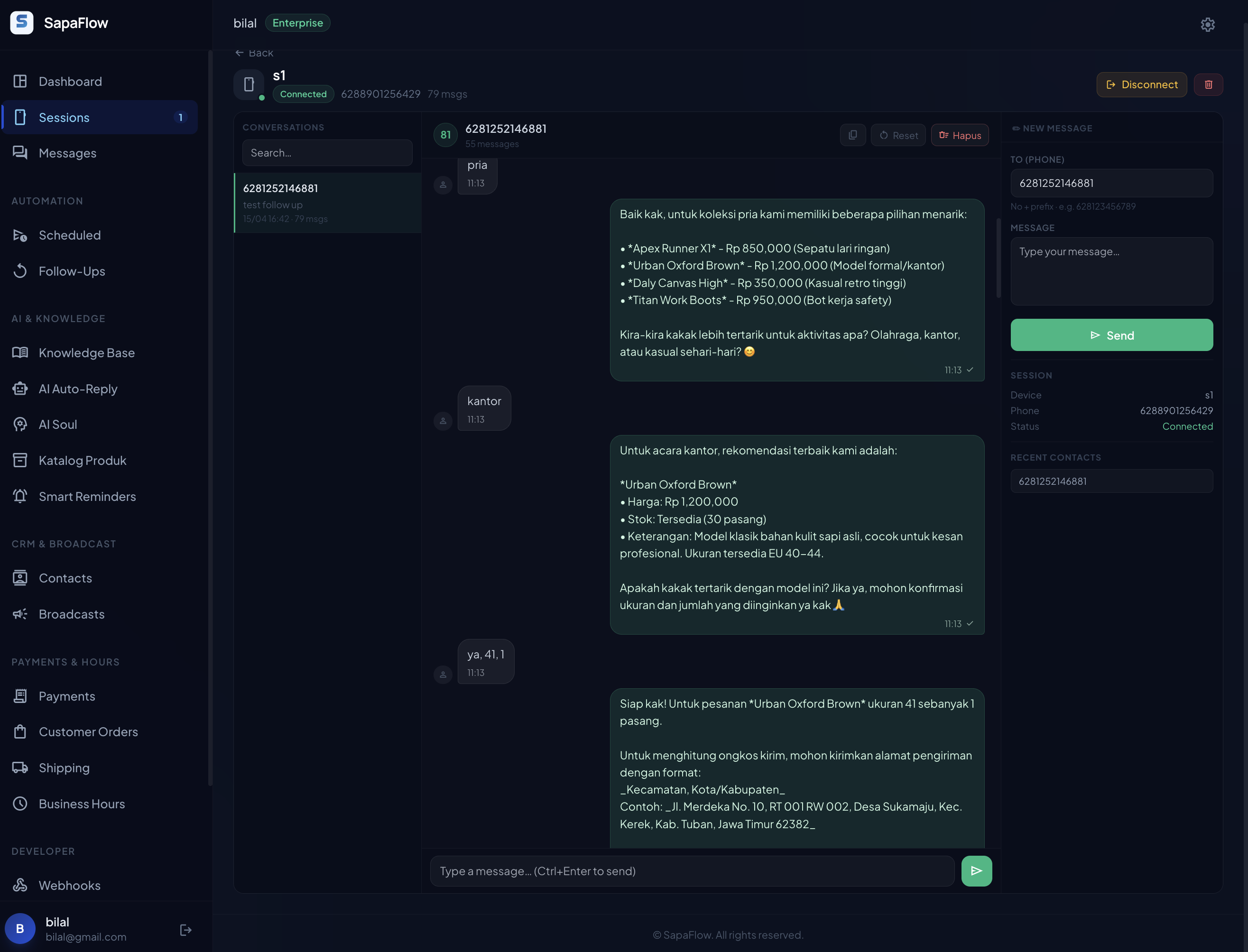 SapaFlow gallery image