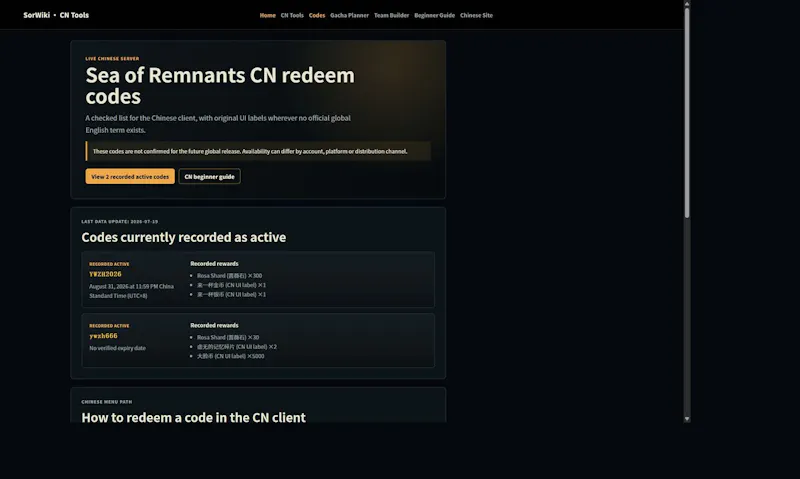 SorWiki screenshot 1