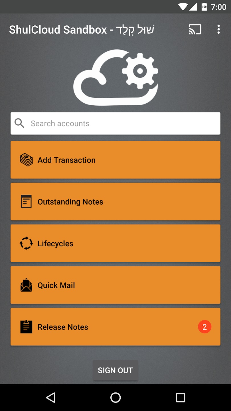 ShulCloud gallery image