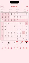 Simple Sudoku gallery image