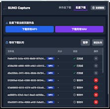 SUNO Capture gallery image