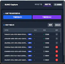 SUNO Capture gallery image