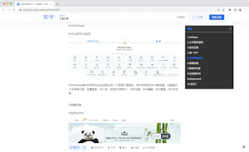 OneToc gallery image