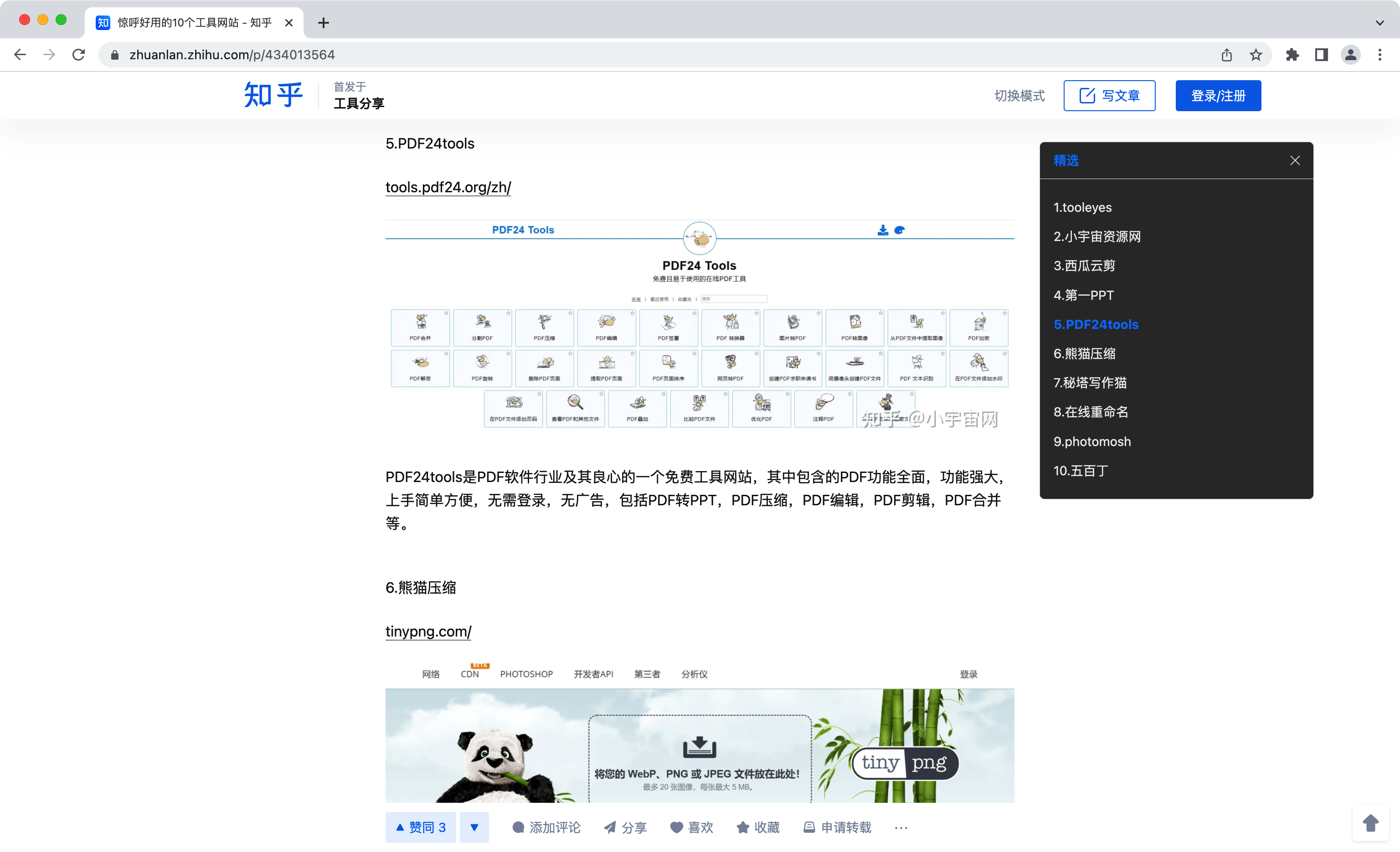 OneToc media 3