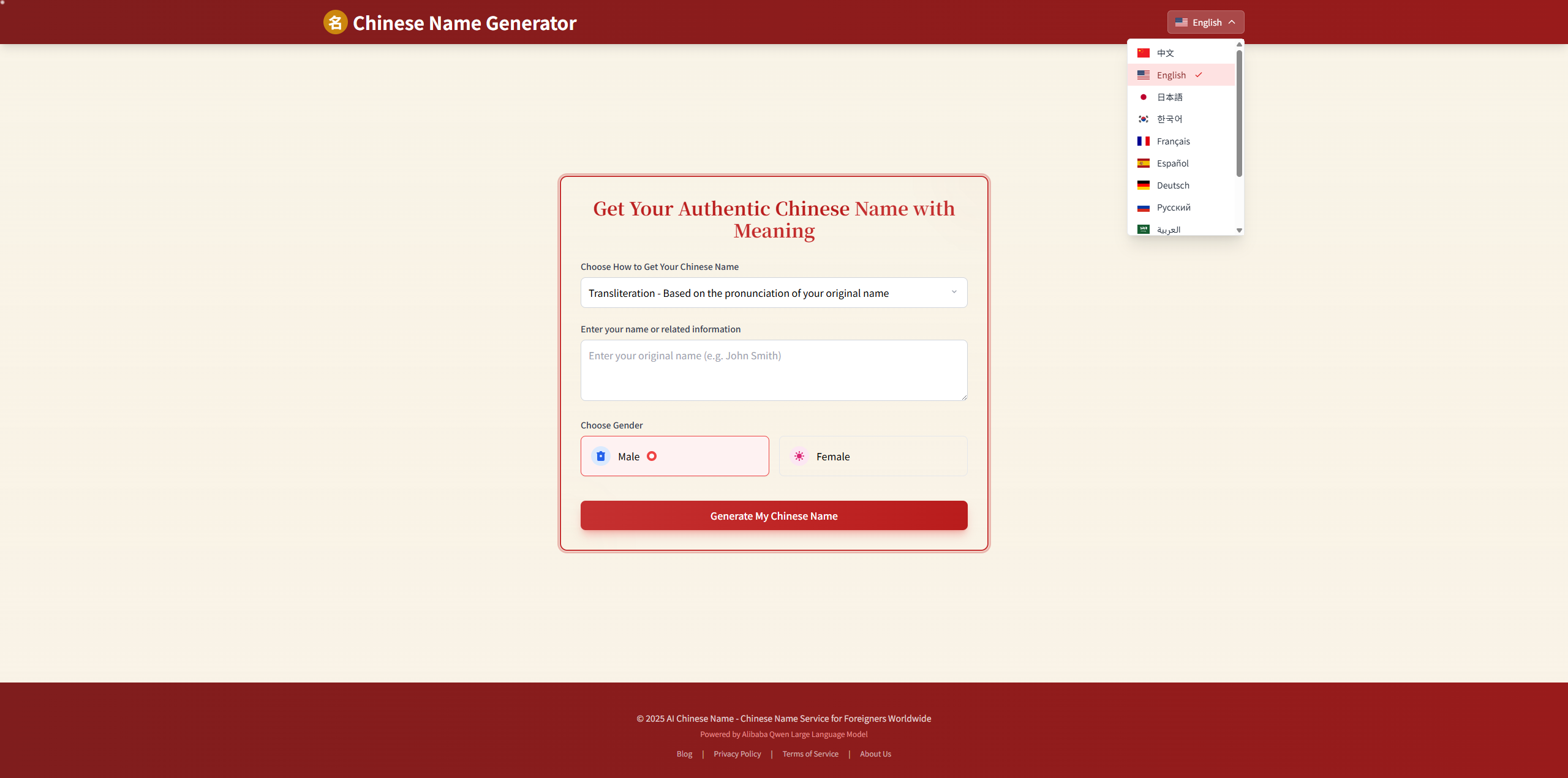AI-Powered Chinese Name Generator gallery image