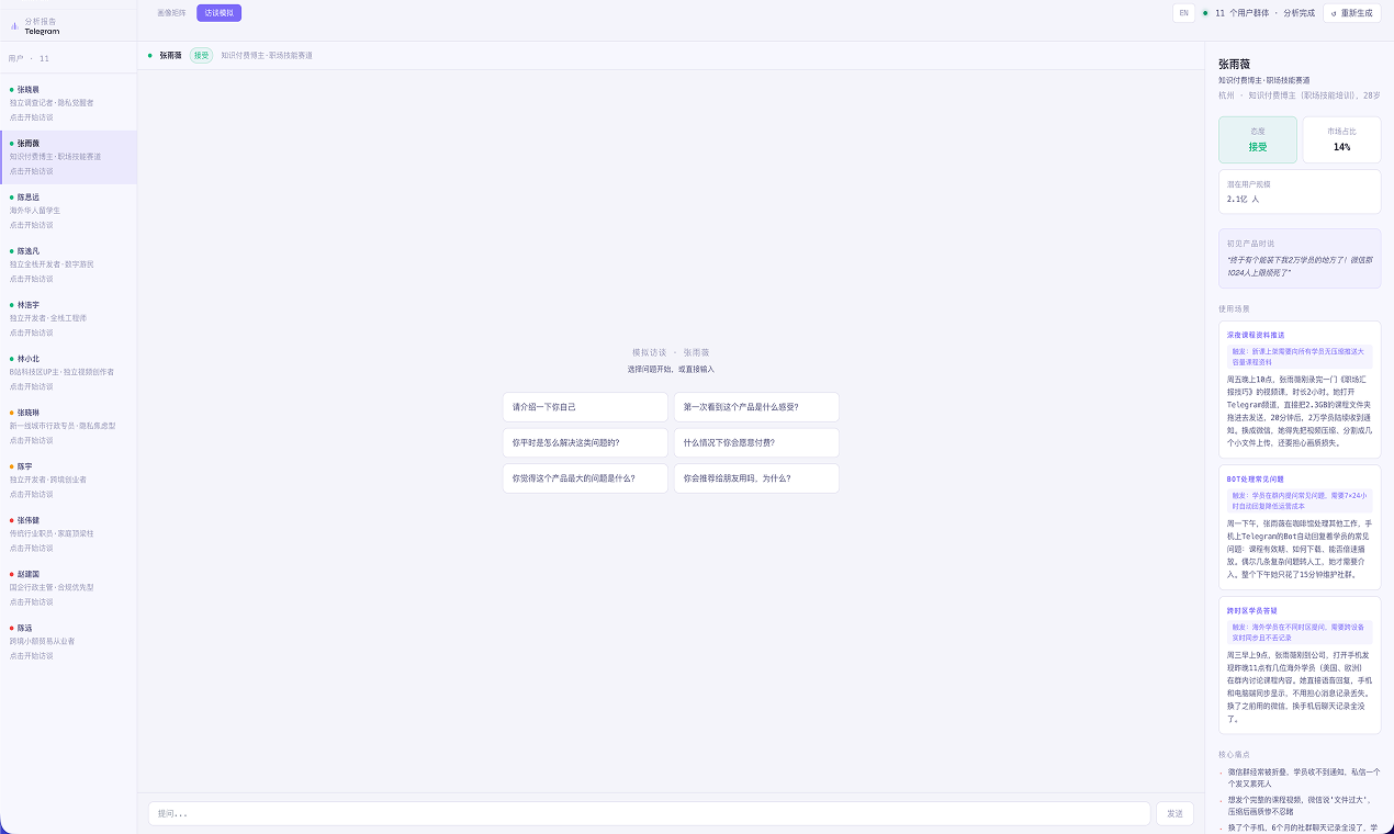 Chorus gallery image