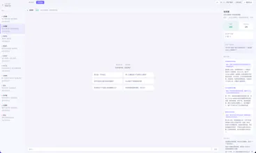 Chorus gallery image