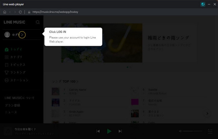 Penukar Muzik Line Noteburner media 1