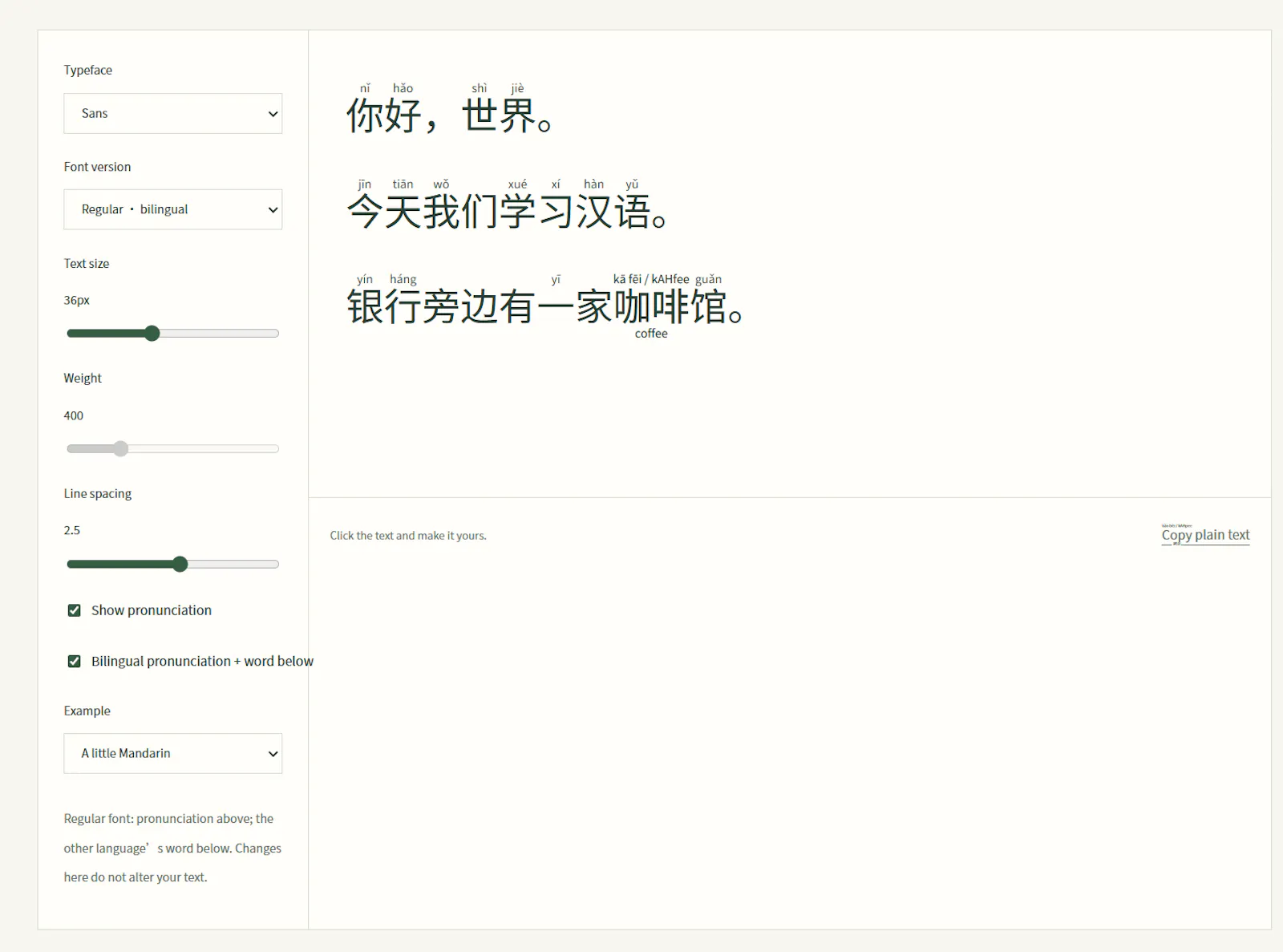 Furmandarian - Same  sounds, new words screenshot 2