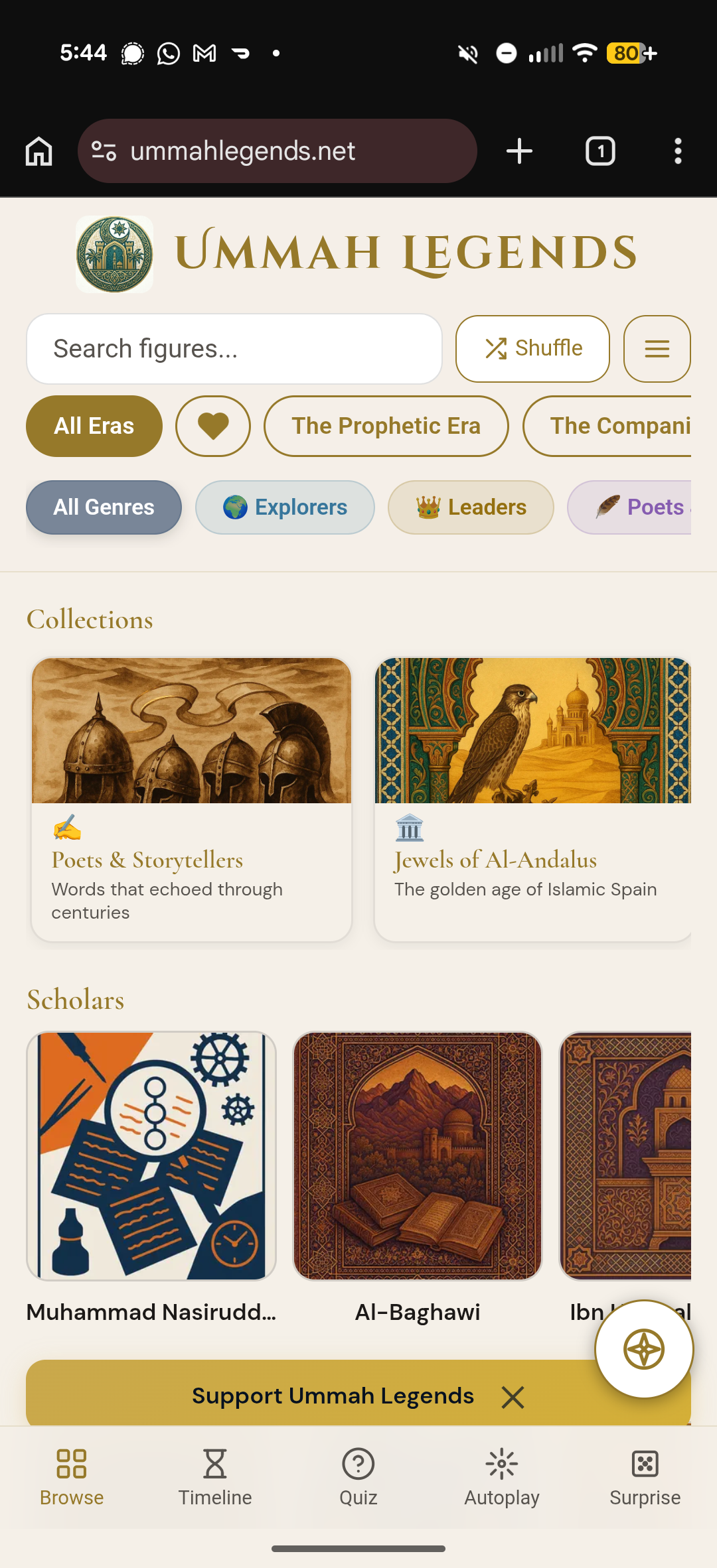 Ummah Legends - Main product screenshot demonstrating key features and user interface