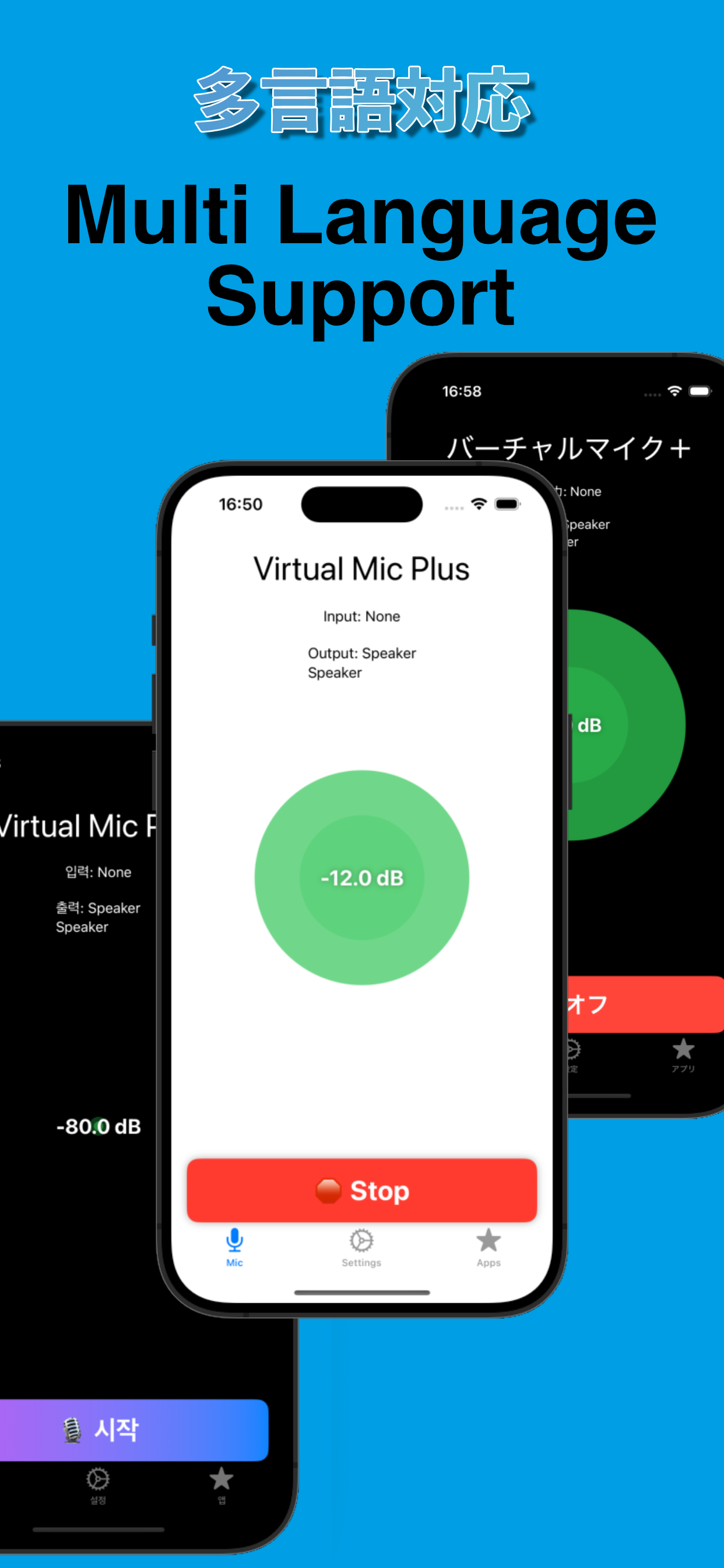 Virtual Mic + Live Audio Out screenshot 3