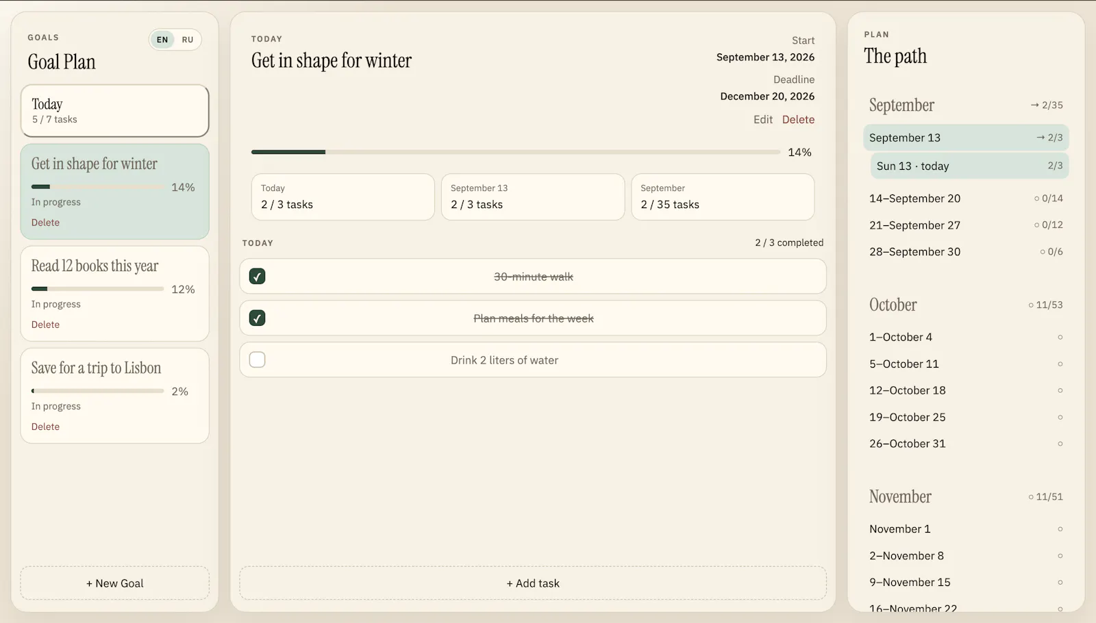 Goal Plan  screenshot 2